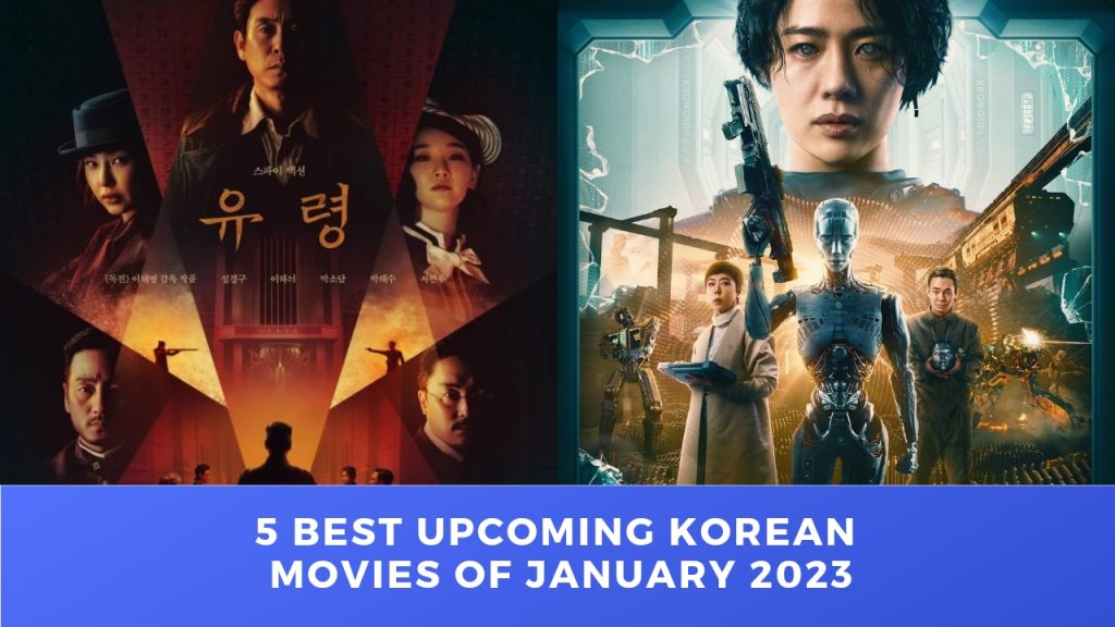 Upcoming Korean Movies