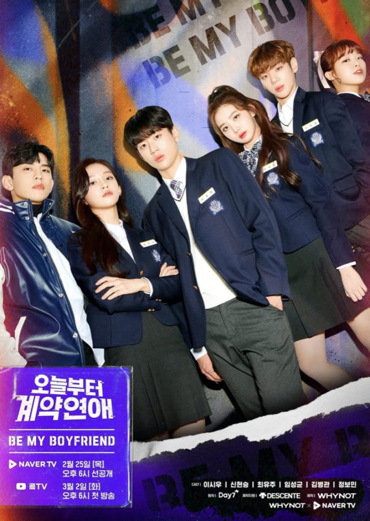  | Similar Korean Dramas like Adult Trainee to Watch
