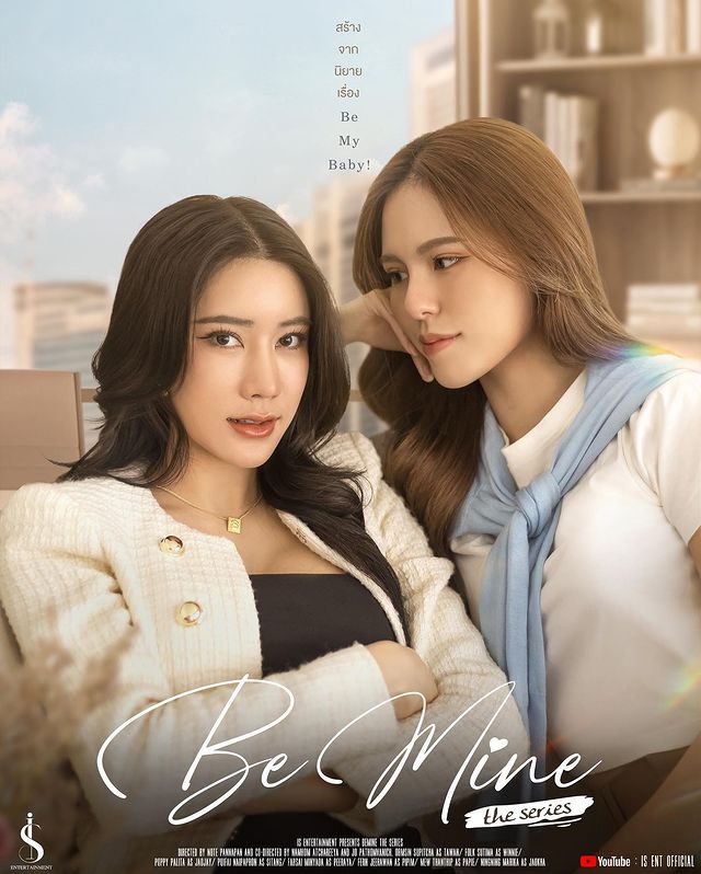 THE DRAMA PARADISE | Discover What True Love Is in ‘Be Mine The Series’ an Upcoming GL Series