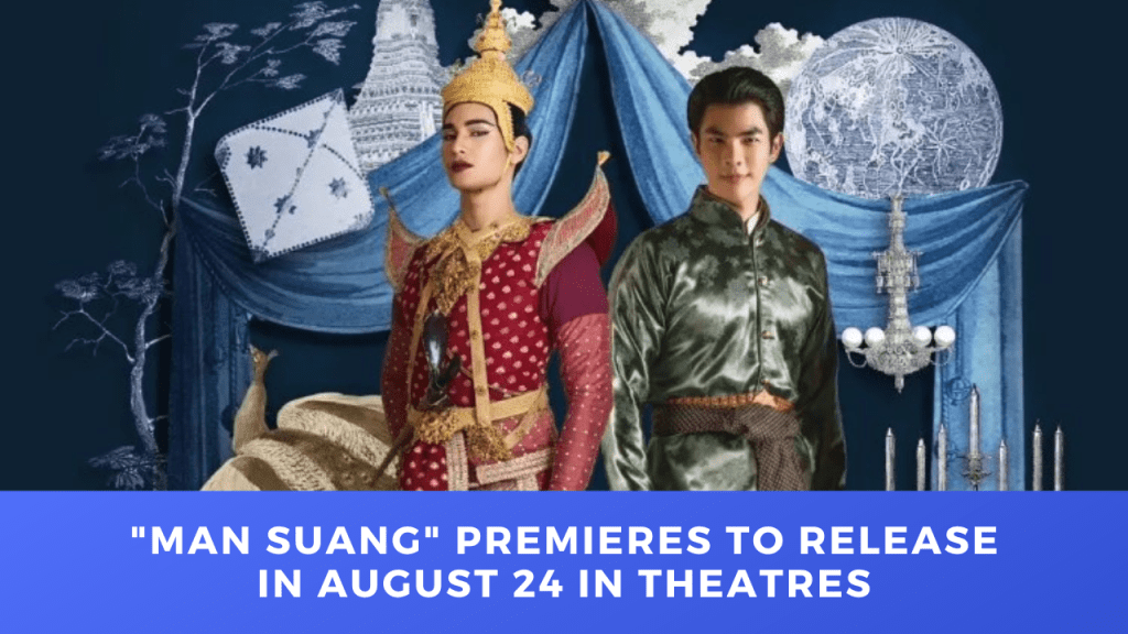 “Man Suang” Premieres to Release in August 24th in Theaters THE DRAMA PARADISE