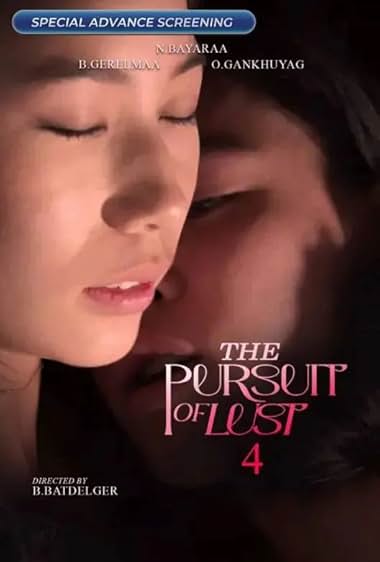 The Pursuit of Lust 4 (2025)